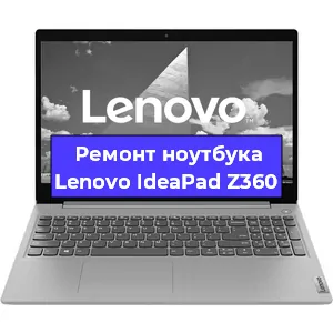 Ремонт ноутбуков Lenovo IdeaPad Z360 в Самаре